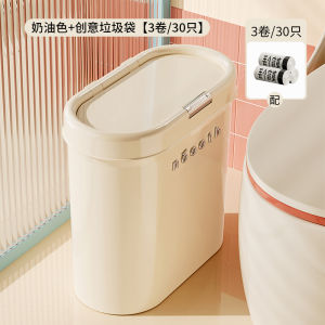 No Room Bathroom Trash Can Narrow Gap Special Cover High Aesthetic Value Home Non Dirty Hand Clamp Toilet Paper Basket