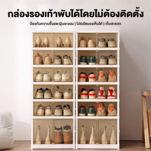 SIKA กล่องรองเท้าพับ สีขาว พลาสติกใส กล่องรองเท้า กล่องใส่รองท้า Sneaker พับได้ ไม่ต้องติดตั้ง ป้องกันความชื้นและฝุ่นละออง โปร่งใสมองเห็นได้ เก็บสะดวก