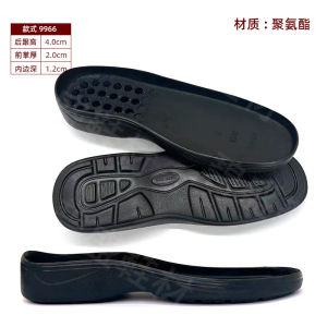 Mens High-Quality Cotton Shoes Anti-Slip Wear-Resistant Shoe Sole Replacement Leather Shoes Shoe Sole Accessories