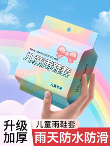 Disposable Thickened Long Tube Rain Boot Covers Waterproof Non-Slip for Children And Adults Outdoor Use in Rainwear And Footwear