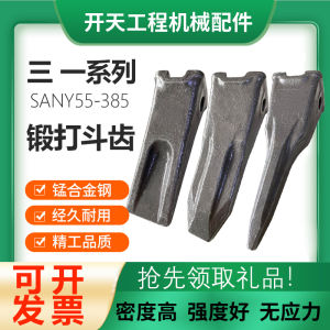 Máy Xúc Đào Răng Cưa Bền Bỉ 55 60 75 135 195 205 215 245 Răng Cưa Bền Bỉ Được Đúc Từ Thép Chịu Mài Mòn