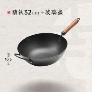 WANGYUANJI | Non-coated Non-stick Frying Pan For Home Use Suitable for Electric and Gas Stoves