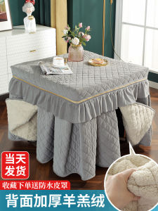 Thermal Table Cover Square Fleece-lined Thickened Electric Stove Cover Winter Fire Quilt Mahjong Machine Cover Heating Tablecloth