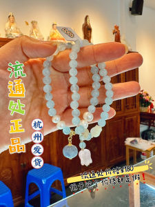 Natural Crystal Pumpkin Bracelet Tulip Sea Blue Treasure Crystal Pink Quartz Best Friend Bracelet Handmade Fashion Jewelry