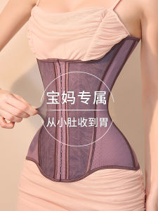 Powerful Abdomen Waist Trimmer Belt Women Postpartum Slimming Waist Reducer Body Shaping Waist Seal Clip Nylon Spandex