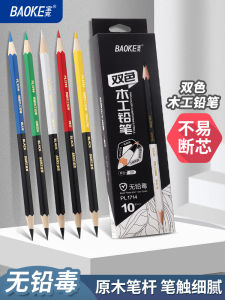 Bút Chì Gỗ Baoke PL1714 Bút Chì Vẽ Chuyên Nghiệp Bút Chì Vẽ Đường Thẳng Bút Chì Màu Sắc Bút Chì Chuyên Dụng Bút Chì Màu Sắc 10 Chiếc