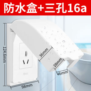 Bộ Ổ Cắm Chống Nước Ngoài Trời Có Nắp BULL Bảng Mạch Điện Phòng Tắm Bảng Mạch Điện Ngoài Trời Có Nút Bấm Bảng Mạch Điện Chống Nước