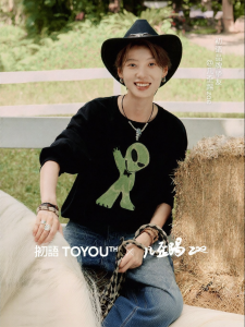 Toyouth | Áo Hoodie Cảm Giác Bông Mềm Nhẹ