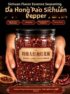 WENXIANGZAN | Fresh Food-Grade Sichuan Pepper Powder for Foot Soaking