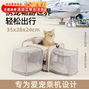Portable Folding Pet Carrier Bag for Dogs And Cats Traveling Airline Standard Pet Bag Outergoing Expansion Dog Box Cat Pack