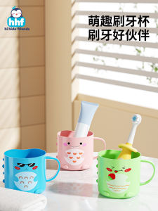 Toothbrush Cup for Children Cute Cartoon Boys and Girls Wash Mouth Baby For Home Dinosaur 1-3 Years Old Tooth Mug Saliva Cup
