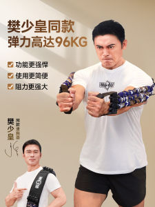 Innstar Resistance Band Trainer Elastic Band Home Fitness Mens Back Chest Muscle Training Sports Equipment Wonder Tool