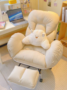 Comfortable Milk Cream Computer Chair for Home Use Adjustable Height Lazy Sofa Chair Suitable for Womens Bedroom and Live Broadcast