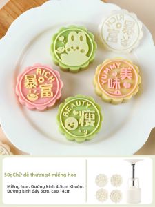 LIEHUFU | Mô Hình Bánh Trung Thu Dùng Tại Nhà Phong Cách Trung Quốc Truyền Thống 75g