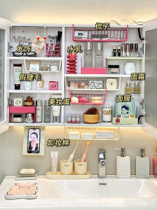 Bathroom Storage Hanging Basket Iron Material Mirror Cabinet below Cosmetics Puff Storage Box Shelf No Brand Household Organizer