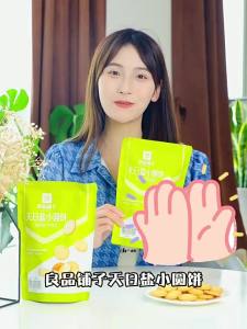 BESTORE | Bánh Quy Mặn 102g x 5 Gói