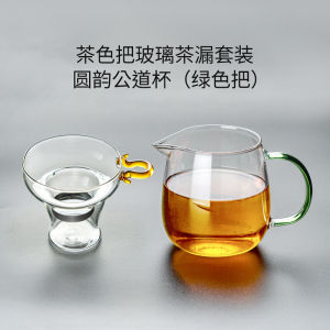 Glass Tea Strainer Filter Screen Tea Filter Tea Filter Pitcher Strainer Filter Screen Tea Making Teaware Accessories Tea Strainer