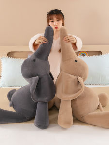 GUAIBUDIAN | Soft Elephant Plush Toy