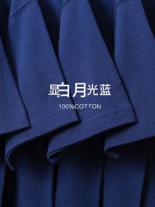 Moonlight Blue Heavyweight Short Sleeve T-Shirt Womens Loose Comfortable Breathable Mens Casual Cotton Top Summer Fashion