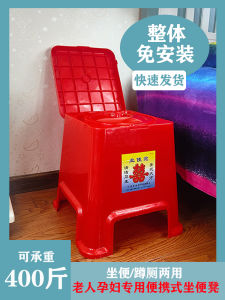 เก้าอี้สุภาพบุรุษแบบเคลื่อนที่ ถังรองปัสสาวะพลาสติกหนา ถังรองปัสสาวะแบบอเนกประสงค์สำหรับผู้สูงอายุและหญิงตั้งครรภ์