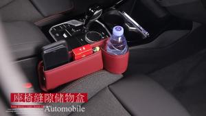 Leather Car Seat Gap Organizer Multifunction Console Crevice Filler Side Storage Box with Cup Holder Car Interior Storage Pocket