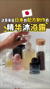 FLORAL BATH SHOWER GEL