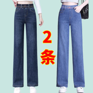 High Waist Wide Leg Elastic Waist Denim Pants Womens Slim Fit Spring Autumn New Style Straight Cut Long Trousers Drapey