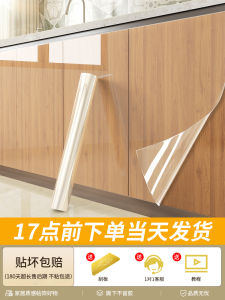 Waterproof Self-Adhesive Film Kitchen Bathroom Furniture Wood Door Protection Sticker Transparent Oil-Proof Moisture-Proof