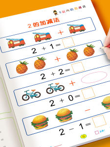 5 10 20 Trong Nội Dung Tập Luyện Tập Luyện Tính Toán Miệng Cho Trẻ Mẫu Giáo Bài Tập Chia Đôi Và Kết Hợp Tập Luyện Hàng Ngày