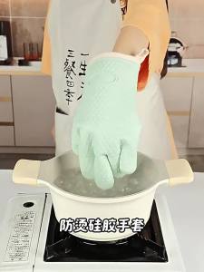 TAFUMAN | Găng Tay Chống Nóng Silicone Cách Nhiệt