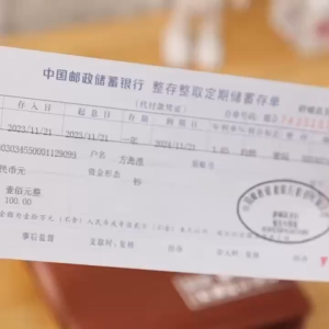 กระเป๋าใส่สมุดบัญชีธนาคาร สมุดออมเงิน แฟ้ม ใส่สมุดบัญชี มี 20 หน้า ใส่ได้ 40 แผ่น Cutie world