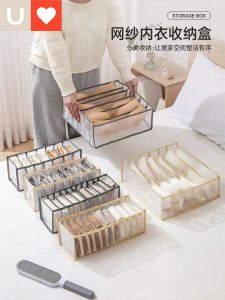 Three-In-One Home Use Drawer Organizer Box Underwear Socks Separator Clothing Pants Dividers Fabric Storage Box Japanese Style