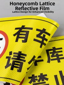 QIANGBIAO | No Parking Warning Sticker