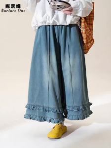 Nurture One | Quần Jeans Xòe Dập Ly Màu Xanh Retro