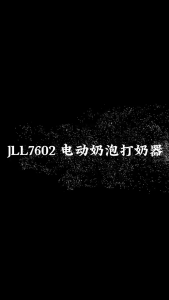 Electric Milk Frother Handheld Blender Mini USB Egg Whisk Stirrer Coffee Frothing Milk Creamer Operated Kitchen Gadget