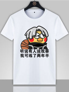 เสื้อยืดแขนสั้นหลวมๆ สำหรับนักเรียน ชาย หญิง ลายการ์ตูน ฤดูร้อน 2023 ผ้าฝ้ายผสมโพลีเอสเตอร์ ปกติ คอกลม