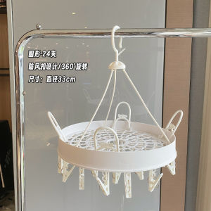 Multifunctional Plastic Clothes Drying Rack for Hanging Clothes Underwear Socks Student Dormitory Home Use with Multiple Clips