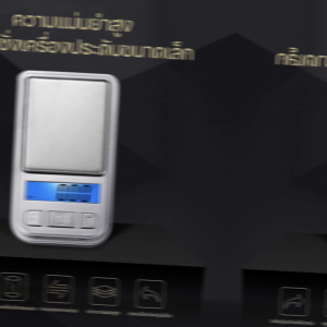 เครื่องชั่งดิจิตอล แบบพกพา 200x0.01g Mini Scale 8 GB แถมฟรีแบตเตอรี่ 1 ก้อน พร้อมถุงใส่ รุ่น SF200