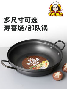 Korean Style Binaural Army Hot Pot For Home Thermal Pot Cheese Rice Cake Hot Pot Sukiyaki Gas Special Soup Pot Hot Pot
