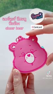 Care Bears กระจกพกพา แคร์แบร์ (ลิขสิทธิ์แท้) พร้อมส่ง