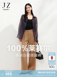 Minimalist Lazy Pleated Wide Leg Pants Womens Summer New Style Jiu Zī Ān Ēn Co Ultra Slim Fit Casual Trousers Natural Waist