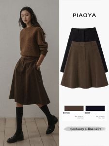 PIAOYA | Retro High Waist A-Line Medium Length Pleated Skirt