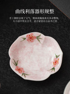 Hand-Painted Ceramic Petal Cup Mat Peach Pink High Aesthetic Value Tea Set Home Use Cover Bowl Tea Cup Heat Resistant Mat