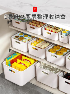 Plastic Desktop Storage Box Kitchen Snacks Toys Miscellaneous Goods Organizer Basket Dormitory Cosmetic Storage Container