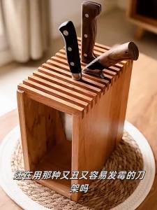 YANPU | Moisture-proof Double-sided Draining Kitchen Knife Rack