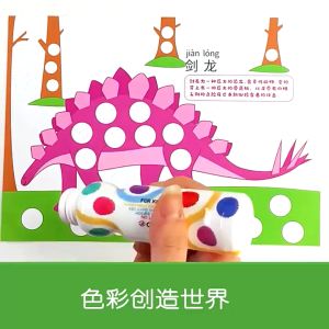 Buku Mewarna Anak Dot Dot Set Lukisan DIY Kanak Kanak Prasekolah Toddler Aktiviti Pendidikan Awal Gambar Tangan Pewarnaan Super Dot To Dot Book Marker Fun Colouring Book Drawing Painting Book Early Educational  点点涂鸦儿童画画本涂色书幼儿园宝宝填色手绘涂画绘本套装图画本 B256