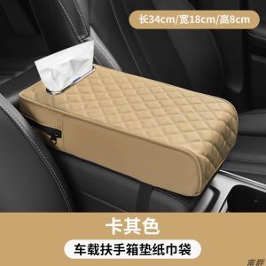 Túi Đựng Đồ Tay Cầm Xe Nâng Cao Mới Nâng Cao Đệm Tay Cầm Xe Đệm Cao Cấp Đựng Khăn Giấy Đa Chức Năng