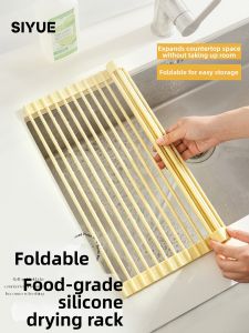 SIYUE | Foldable Silicone Drying Rack Water Drainer