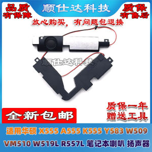 Asus X555 A555 K555 Y583 W509 F555U X555Y Laptop Speakers Compatible with Other Brands Digital Accessories Notebook Parts