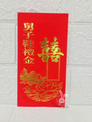 Chinese Wedding Betrothal Red Packet Envelopes with Gold Embossed Designs for Gifting and Festive Occasions